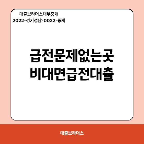 정부가 지원해주는 대출상품