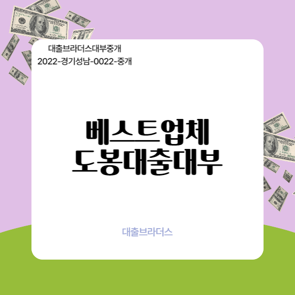 공휴일대출