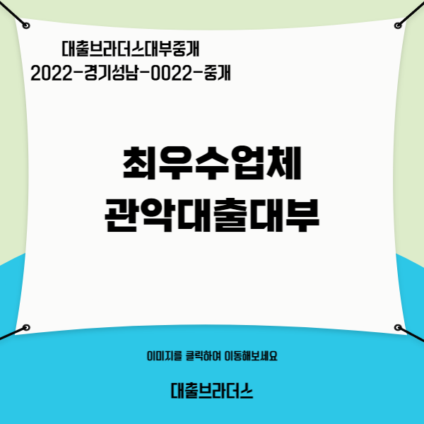 햇살론추가대출금리