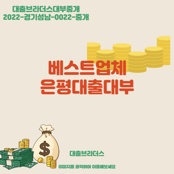 정부청년대출지원