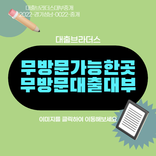 20만원대출조건