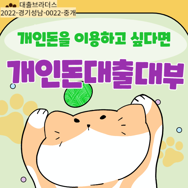 당일입금대출 한도