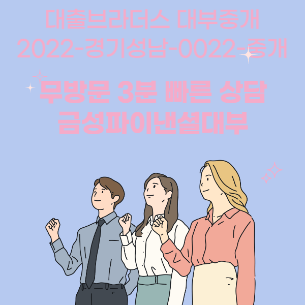 30만원소액대출한도.png